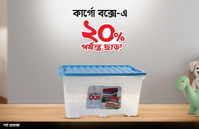 Picture for category Cargo Box